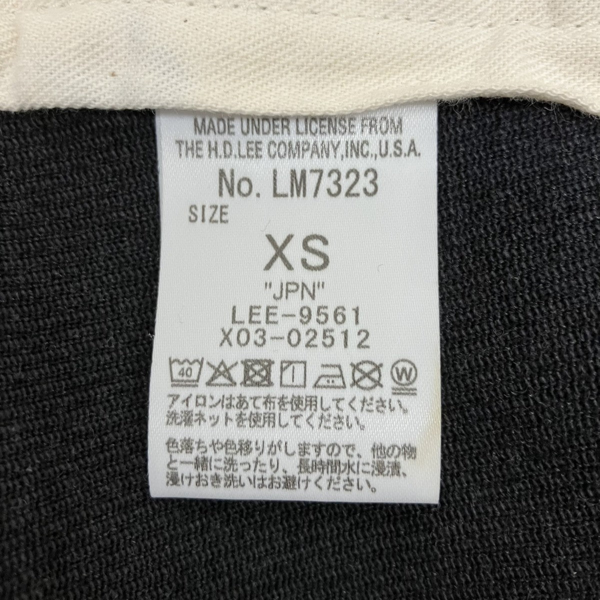 スラックスLM7323