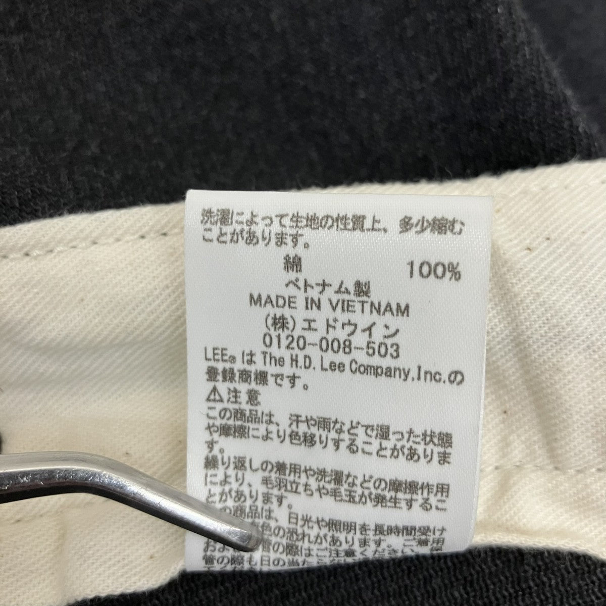 スラックスLM7323