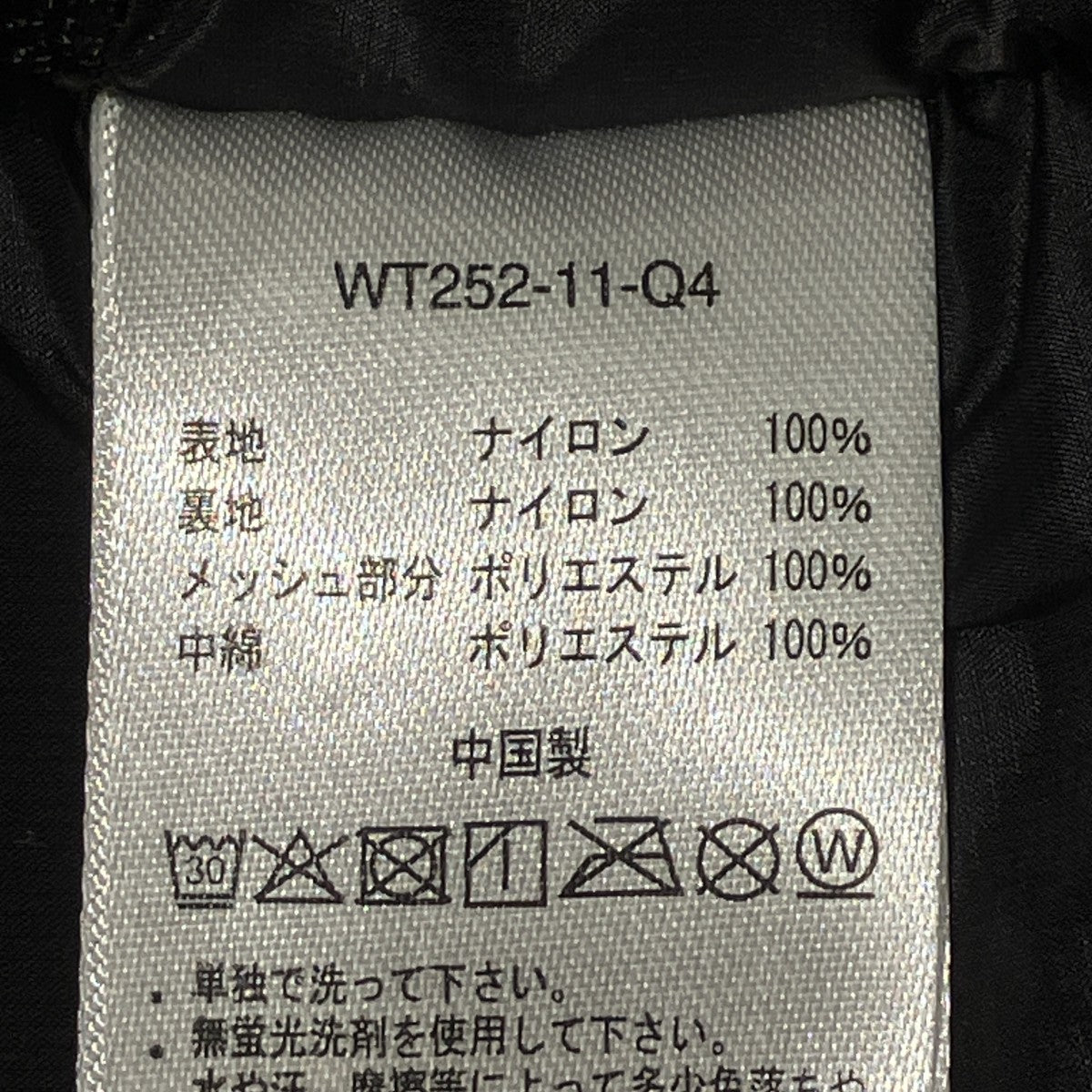 WILD THINGS HAPPY JACKETナイロンジャケットWT252-11-Q4 古着・中古-7枚目のアイテム画像