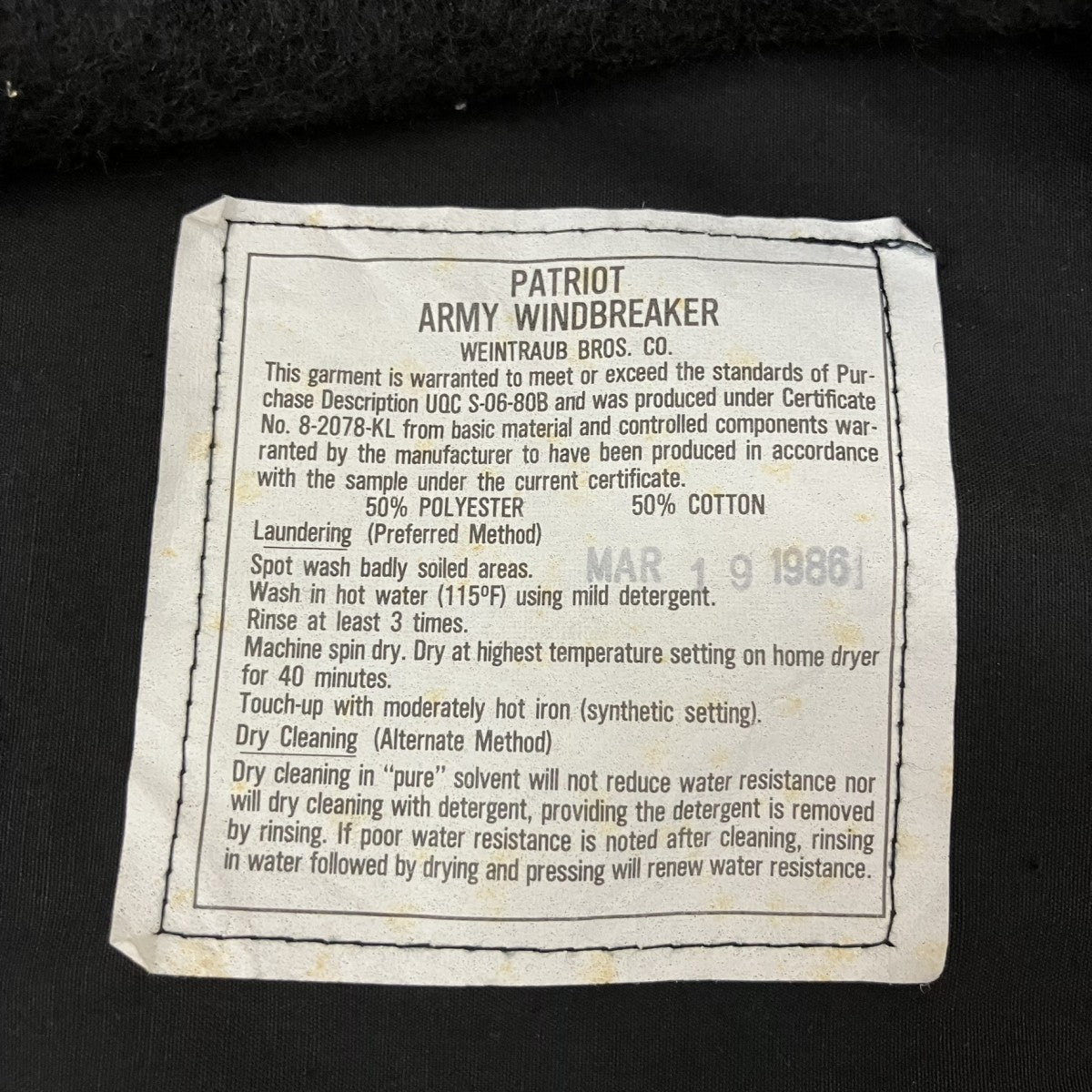 80s PATRIOT ARMY WINDBREAKERライナー付ジャケット