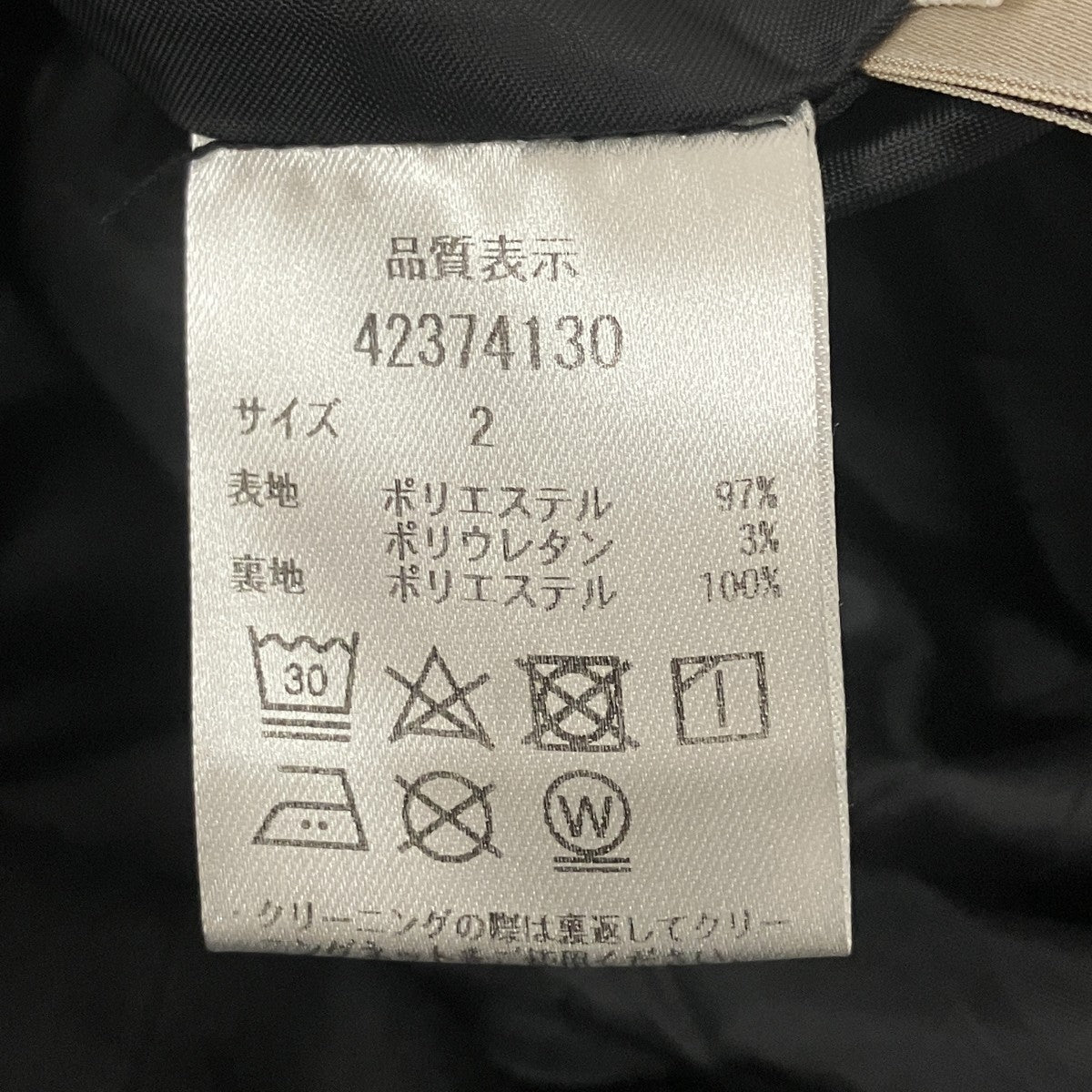 JUSGLITTY パール付きオールインワンサロペットパンツ42374130 古着・中古-6枚目のアイテム画像