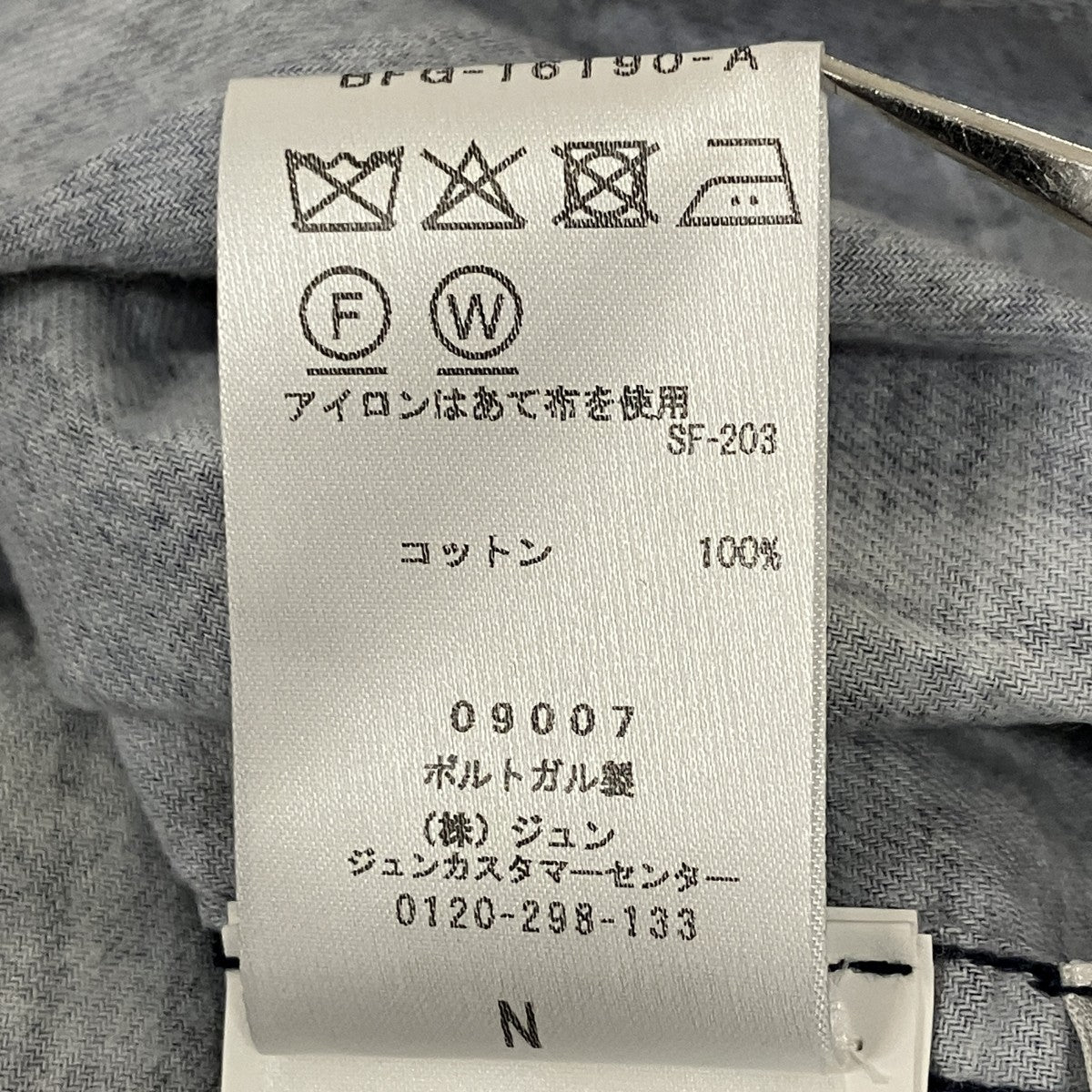 26SSBORROWED SHIRTチェック長袖シャツM2262BCP