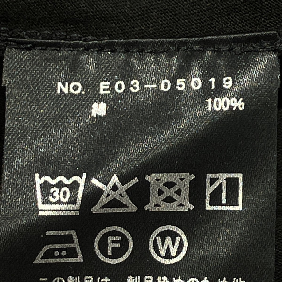 COMOLI 26AWTHIN コットン ジップジャケットジップジャケットE03-05019 古着・中古-8枚目のアイテム画像