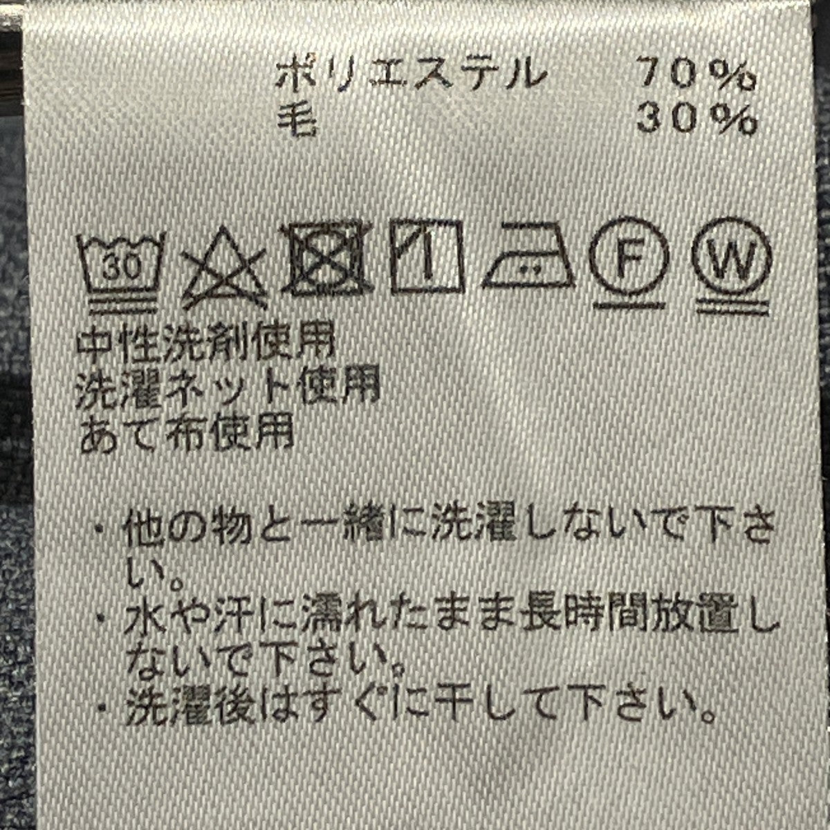 THE NORTHFACE PURPLELABEL Polyester Wool Oxford Wide Tapered Field PantsタックパンツN24FC083 古着・中古-8枚目のアイテム画像
