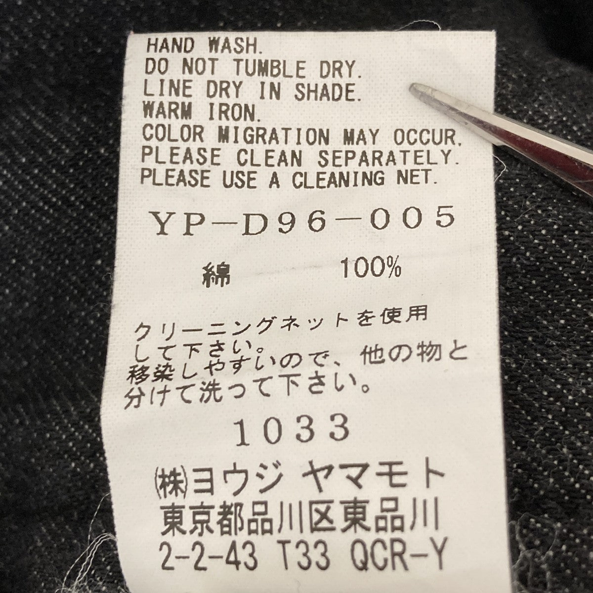 25SSSpotted Denim OverallsオールインワンYP-D96-005