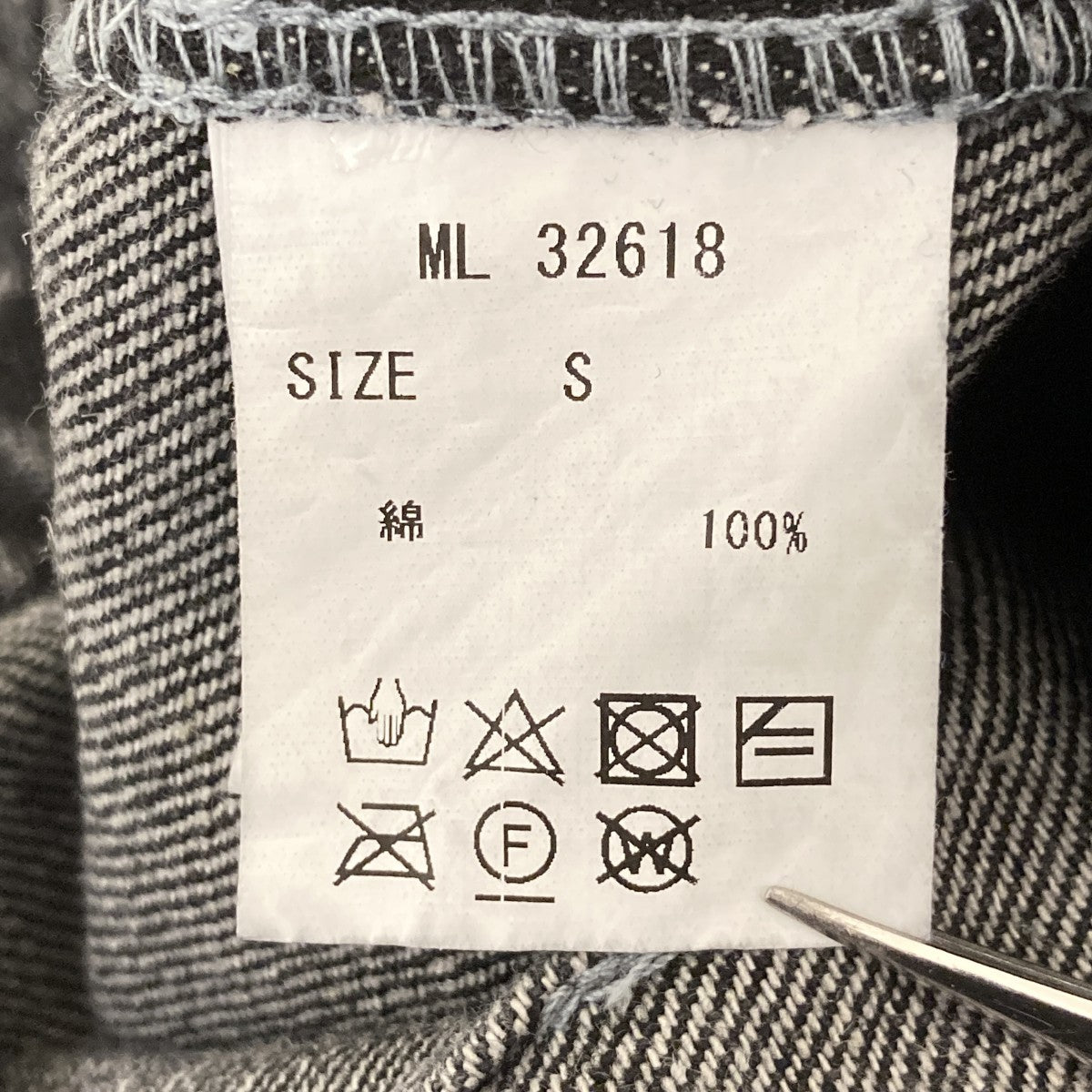 Highlight cargo pantsデニムパンツML32618