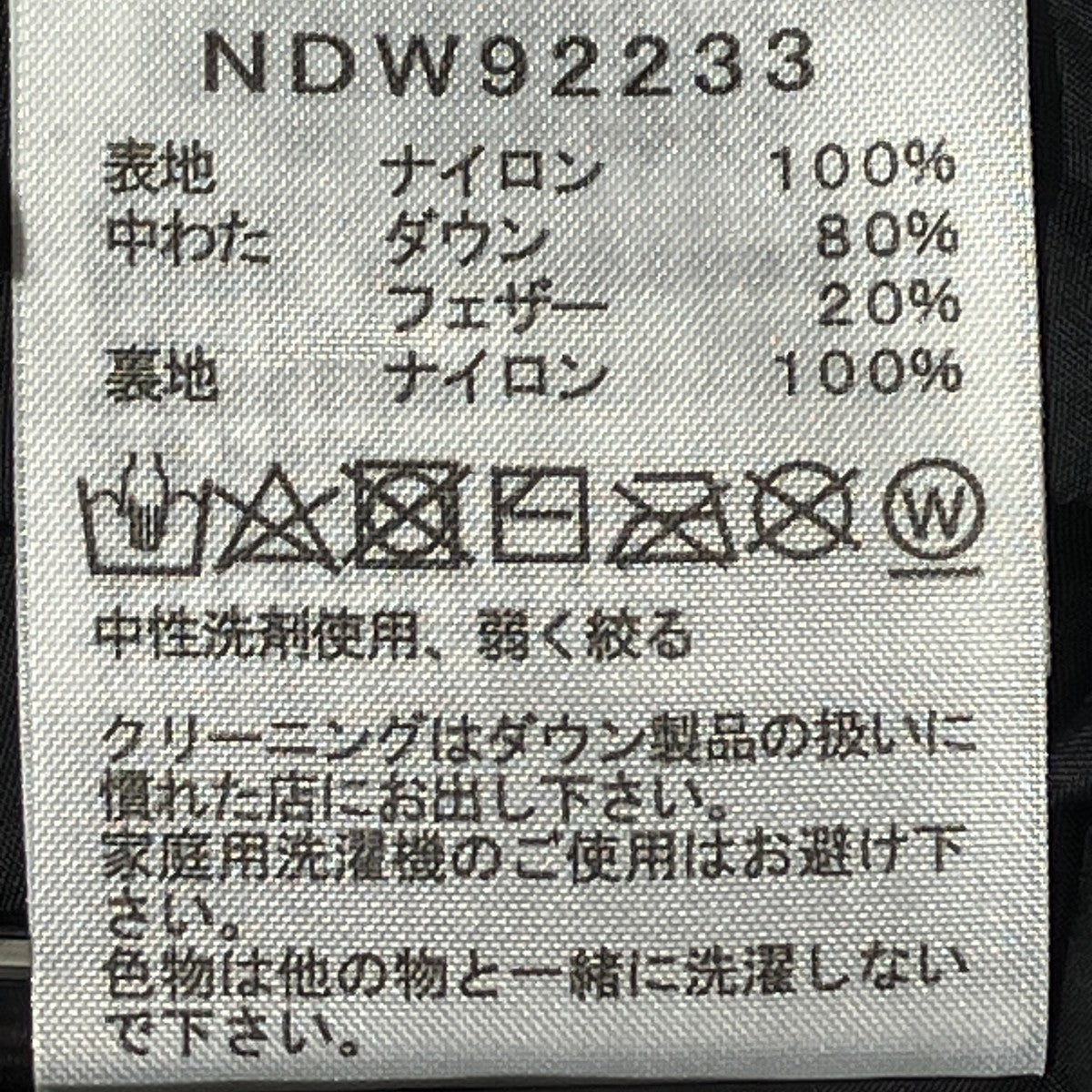 THE NORTH FACE W’s Nuptse VestダウンベストNDW92233 古着・中古-9枚目のアイテム画像