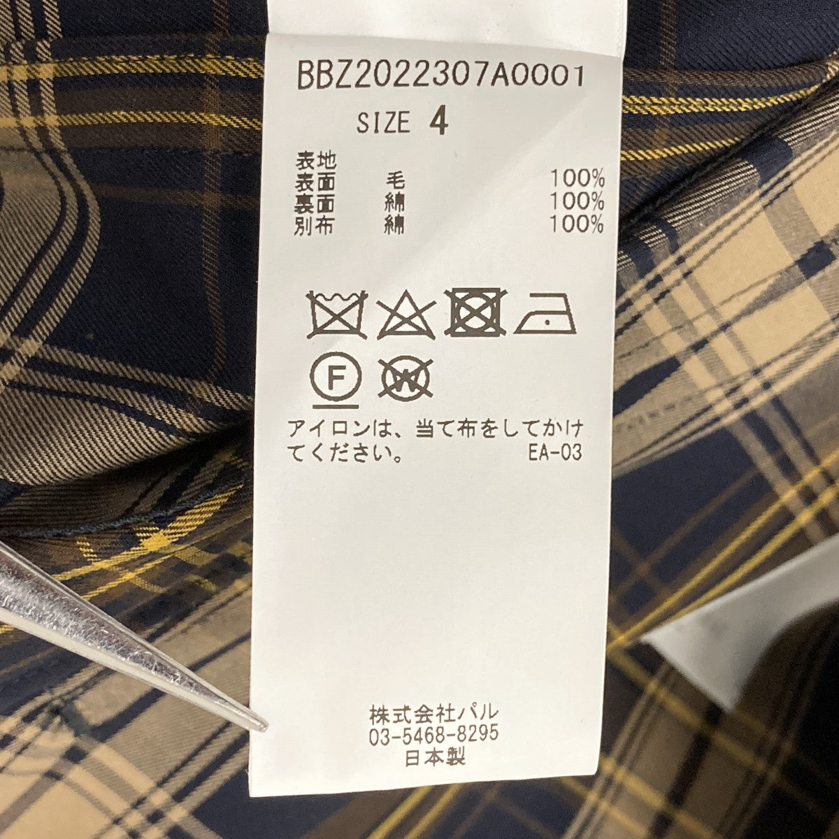 22AWWinter Harrington JacketスウィングトップBBZ2022307A0001