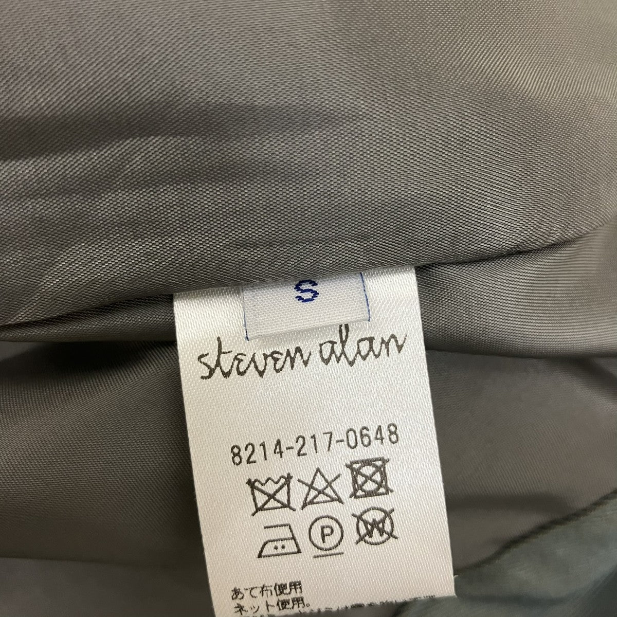 シャンブレーワイドスラックス8214-217-0648