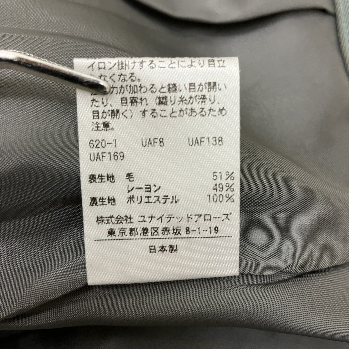 シャンブレーワイドスラックス8214-217-0648