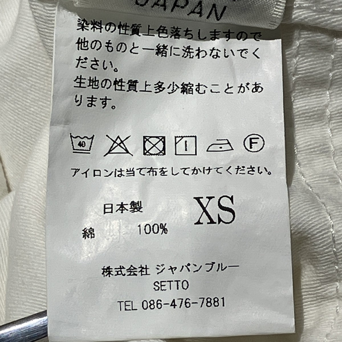 PARACHUTE PANTSカーゴパンツST-PT010