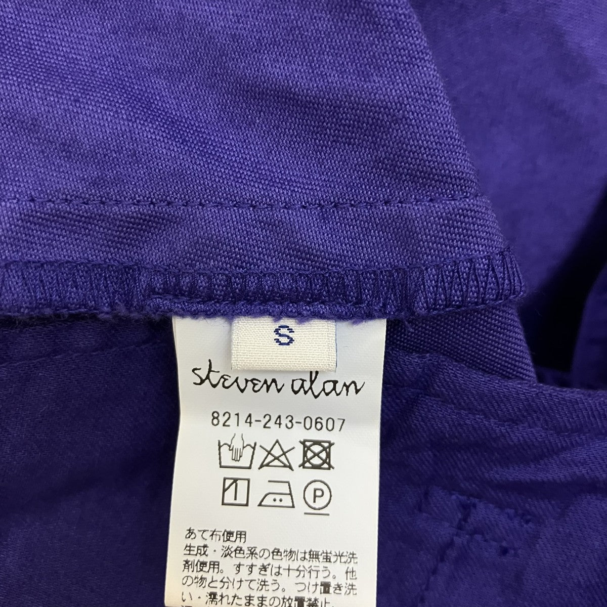 COTTON CHINO TROUSERSコットンパンツ8214-243-0607