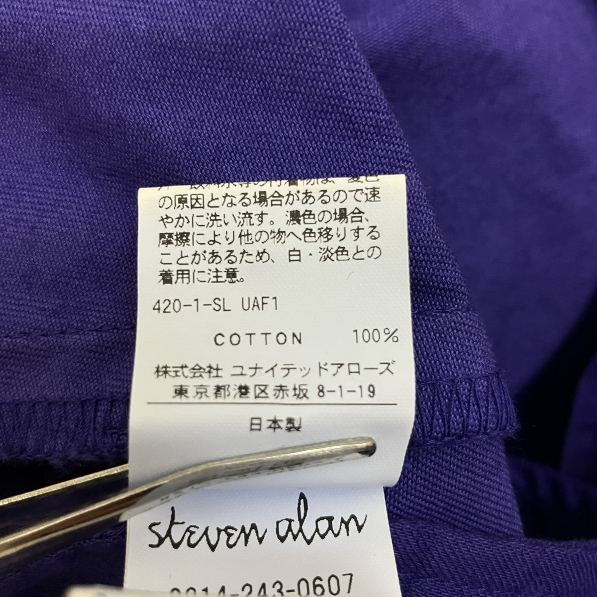 COTTON CHINO TROUSERSコットンパンツ8214-243-0607