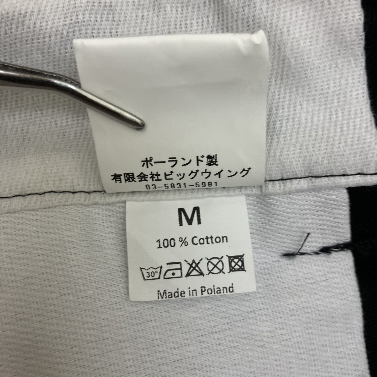 コットンパンツ