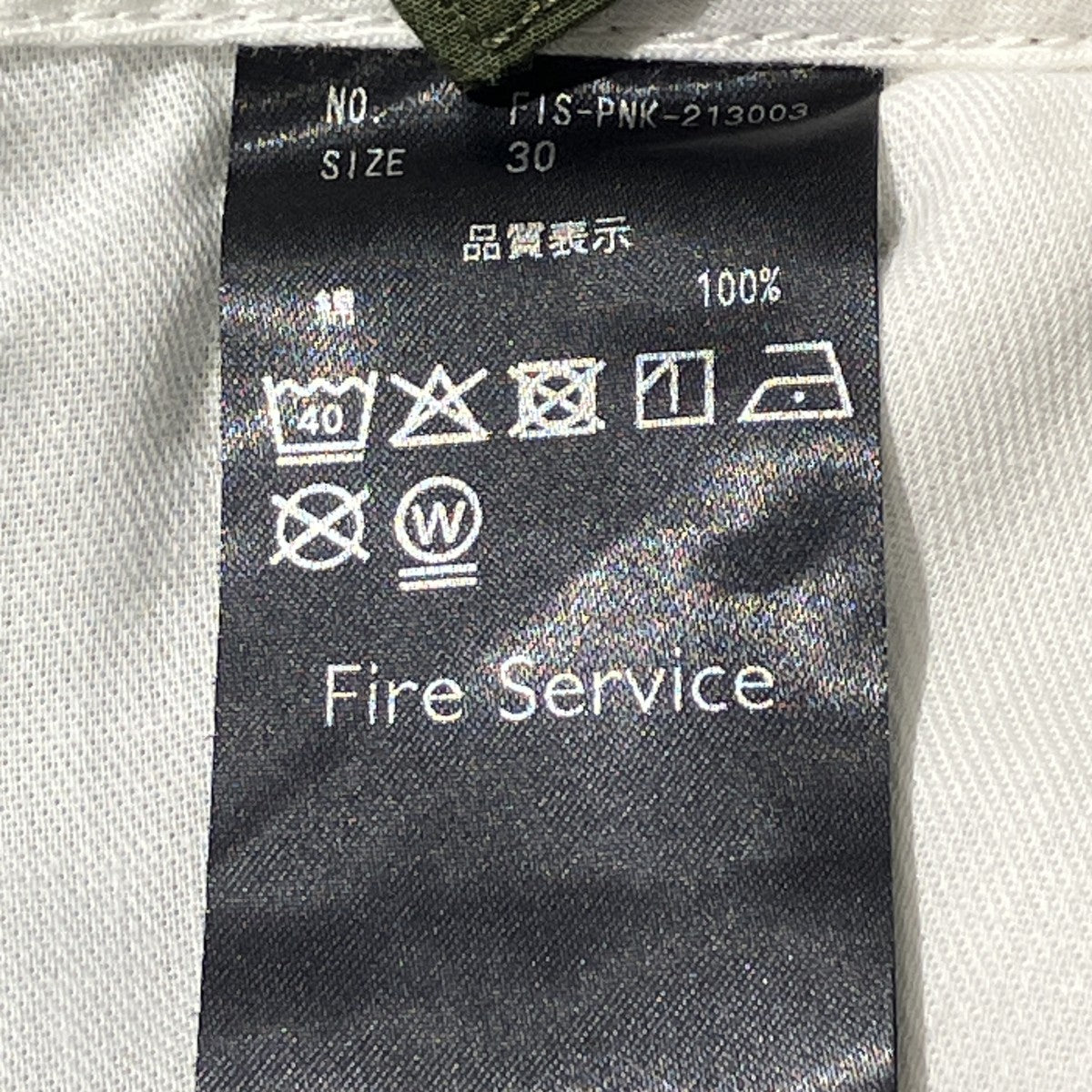 ワークパンツFIS-PNK-213003