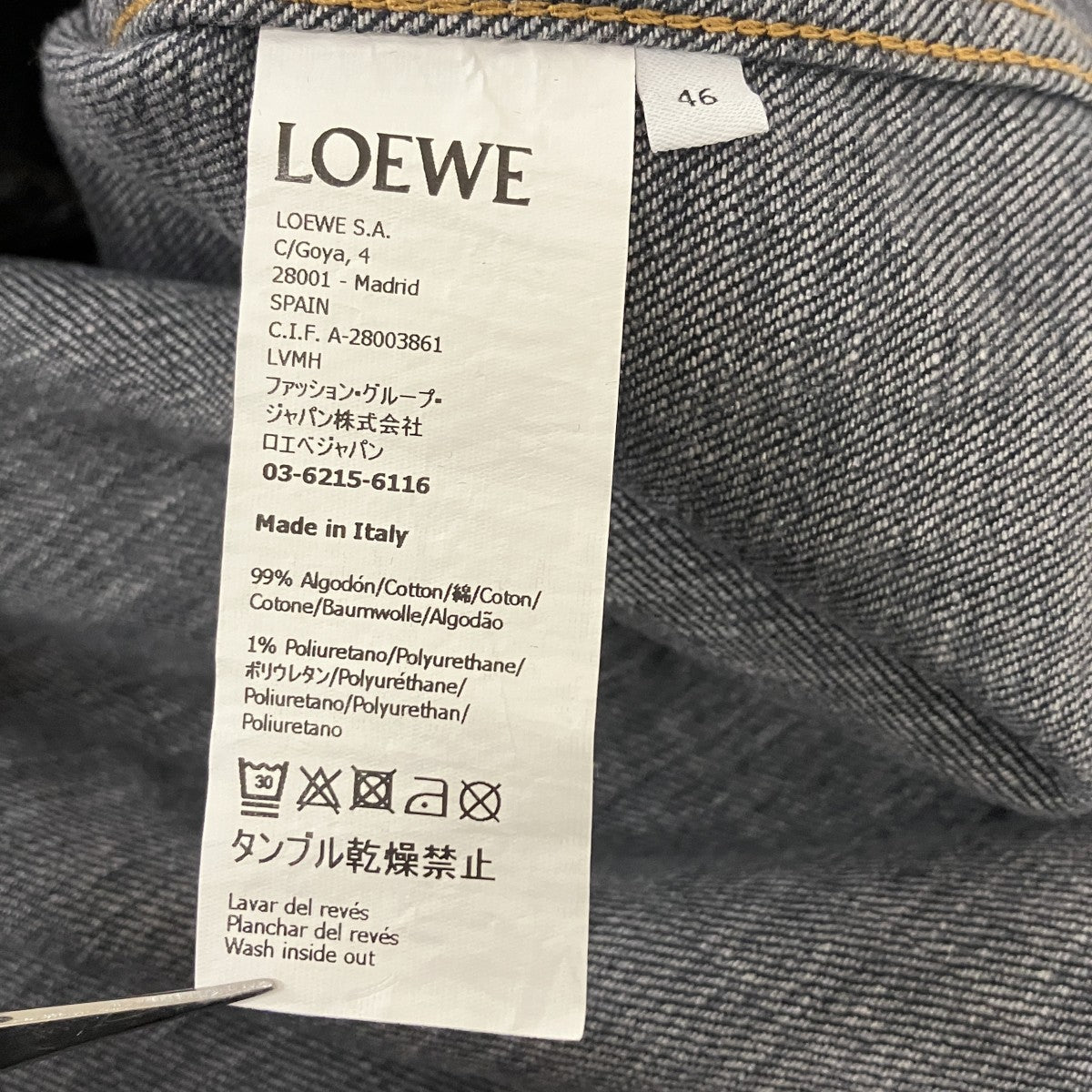 LOEWE×Paula’s lbiza 22SSサボテン柄デニムジャケットデニムジャケットH616Y12X04 古着・中古-6枚目のアイテム画像
