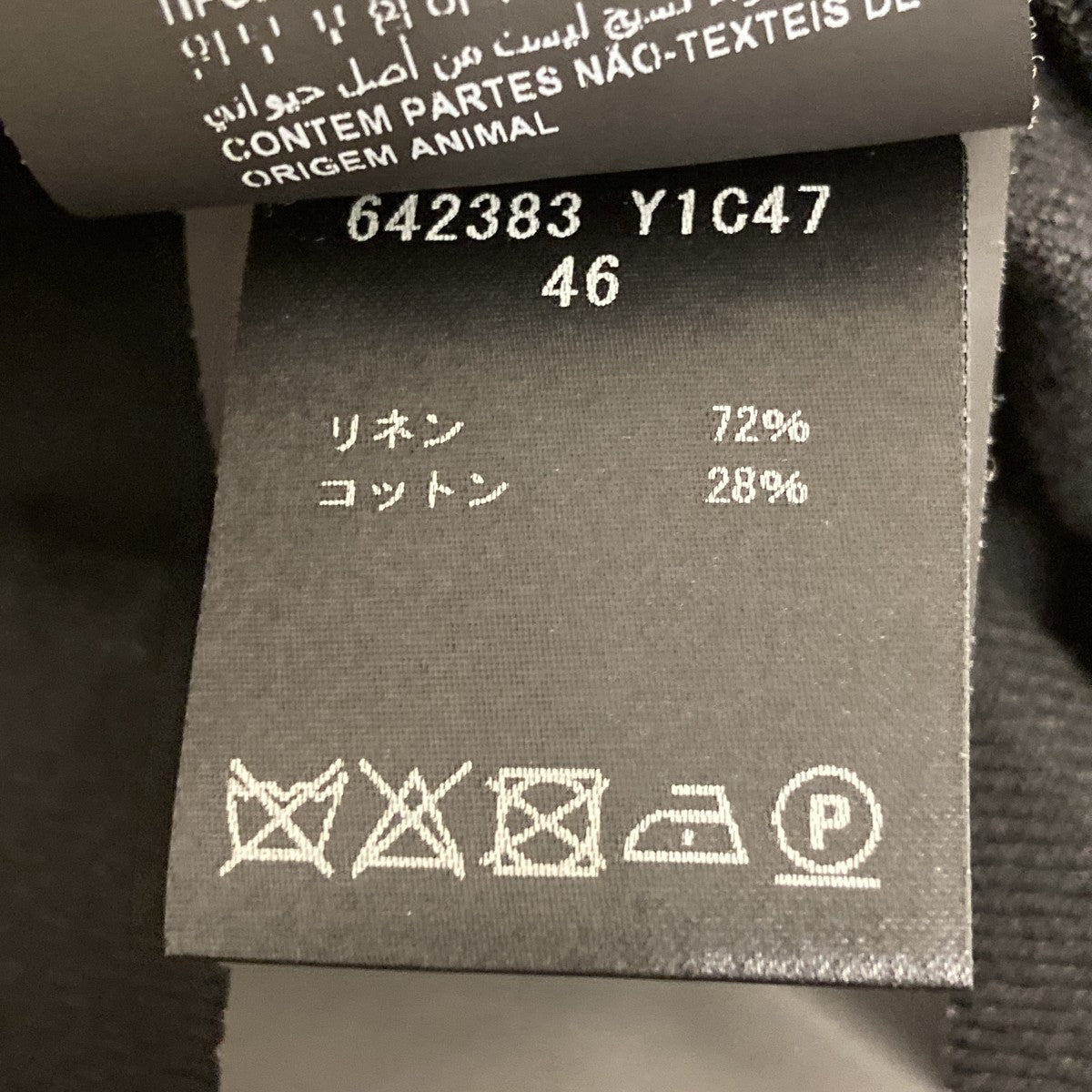 HAKAMA PLEAT PANTSジョガーパンツ642383 Y1C47