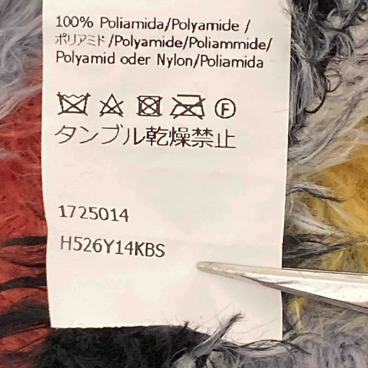 22SSマルチカラーストライプ ニットセーター長袖ニットH526Y14KBS