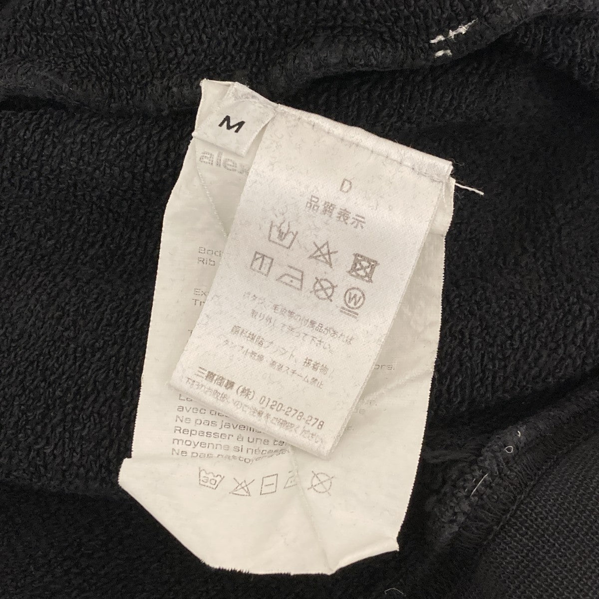 クルーネックスウェット