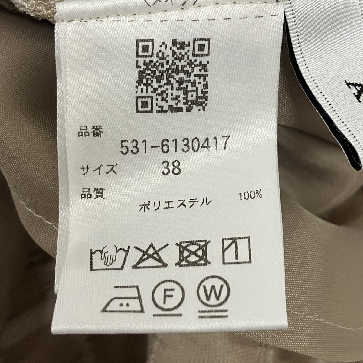 ADORE ワイドパンツブロックジャガードイージーワイドパンツ531-6130417 古着・中古-6枚目のアイテム画像