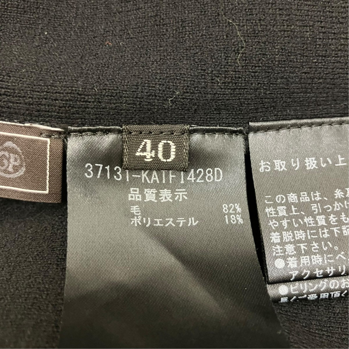 長袖ニット37131-KATFI428D