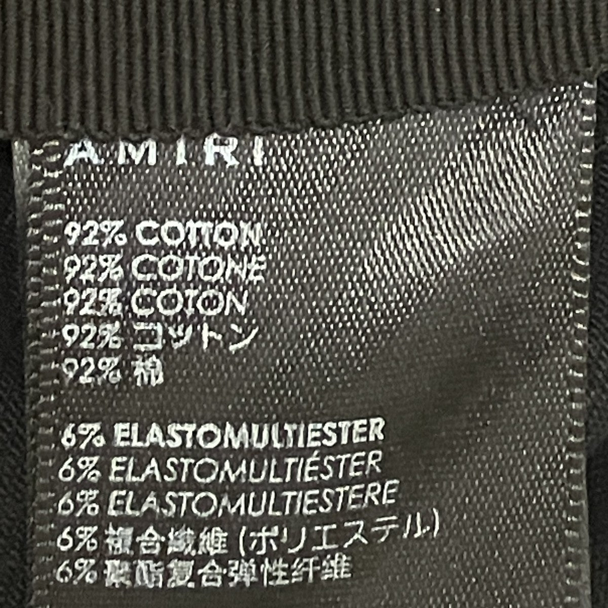 AMIRI デニムパンツ3240 古着・中古-6枚目のアイテム画像