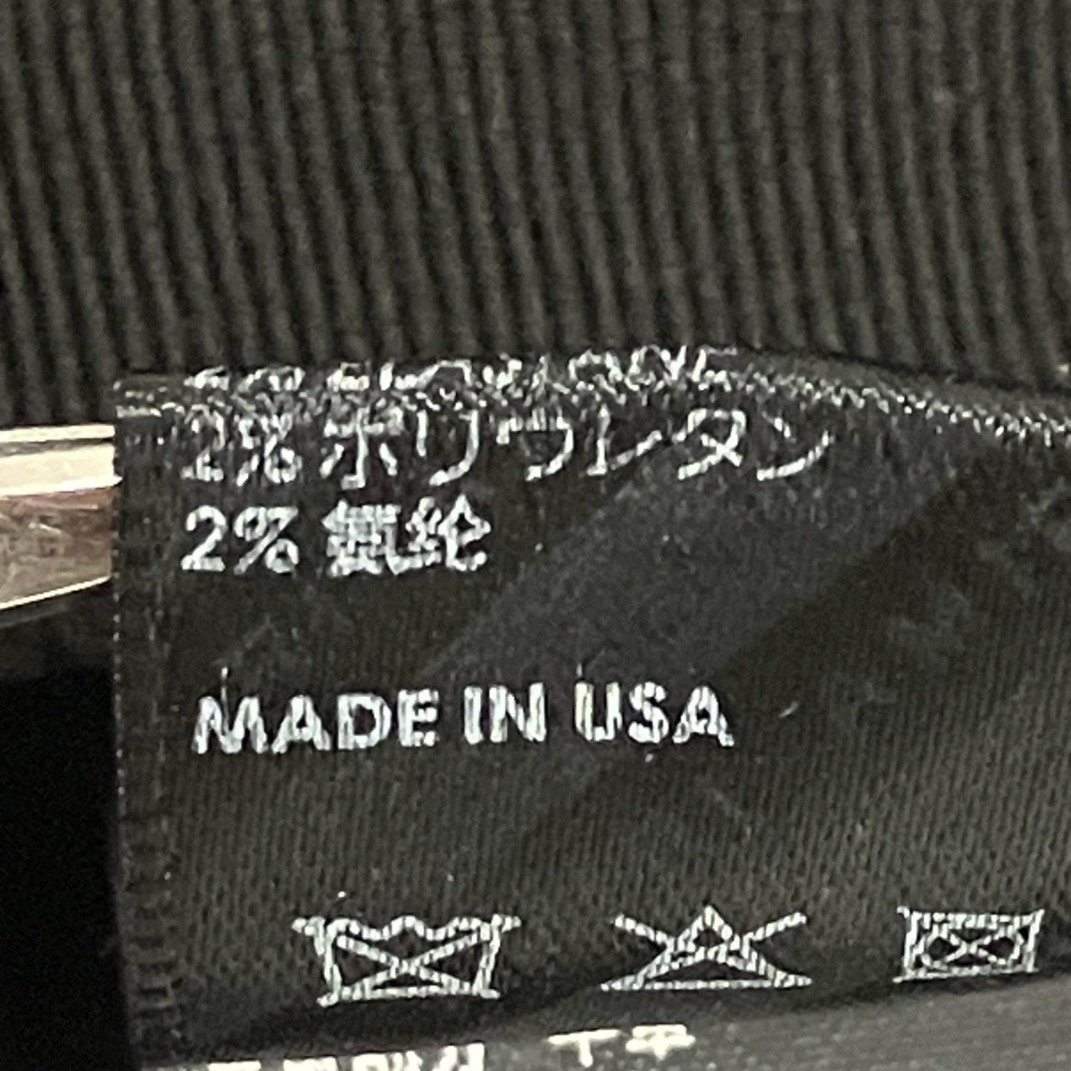 AMIRI デニムパンツ3240 古着・中古-7枚目のアイテム画像