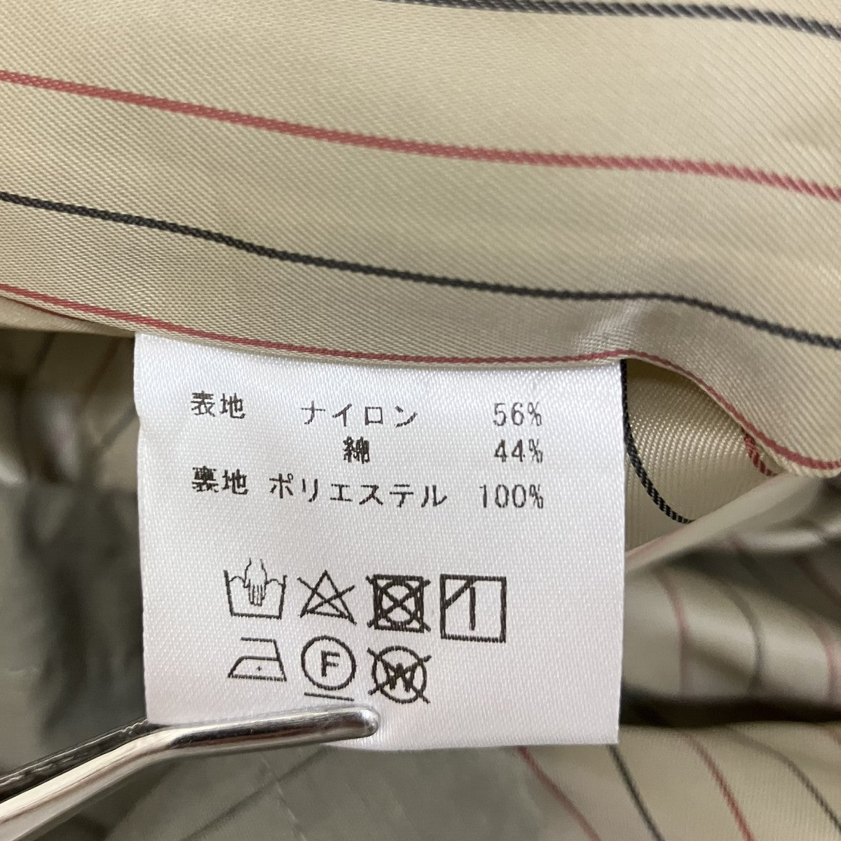 コーチジャケット