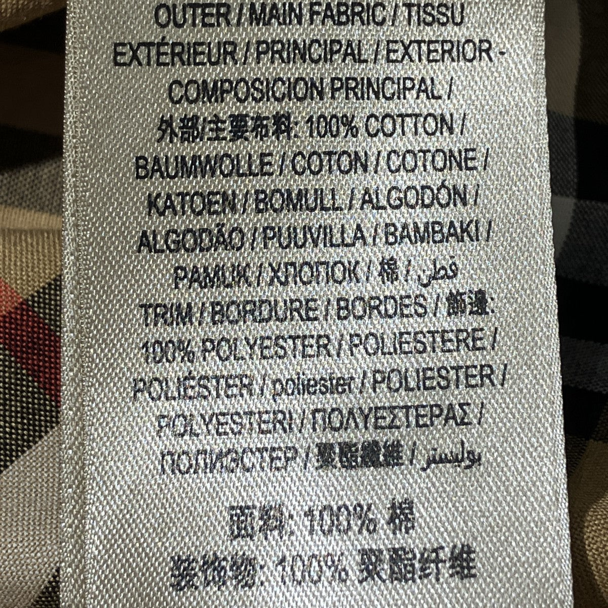 長袖シャツ8003206/69B
