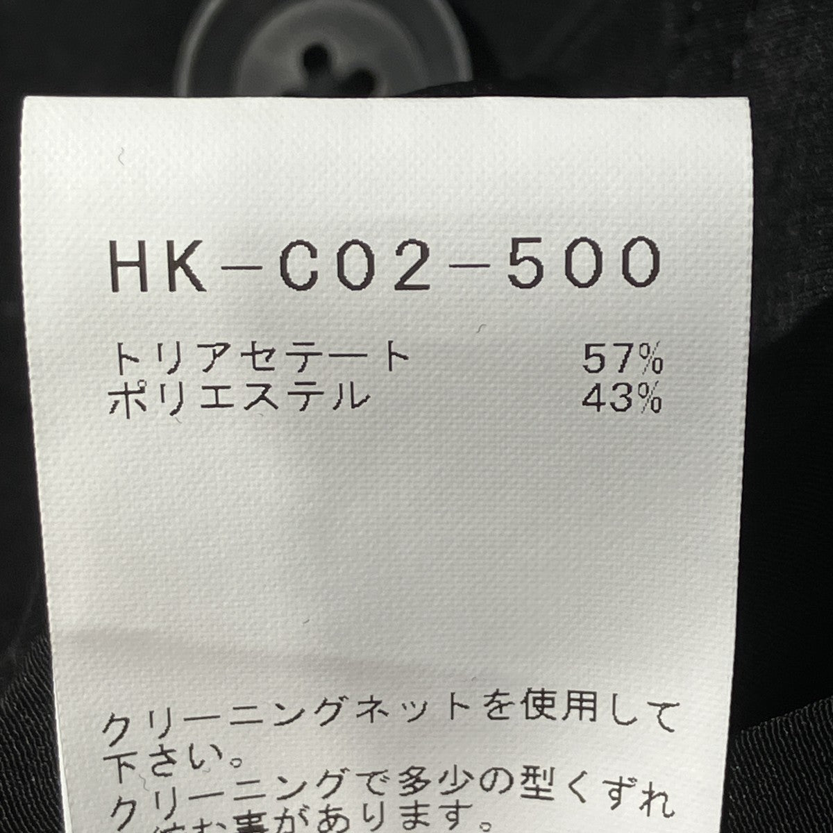 TA TUXEDO RAGLAN SLEEVE COATコートHK-C02-500