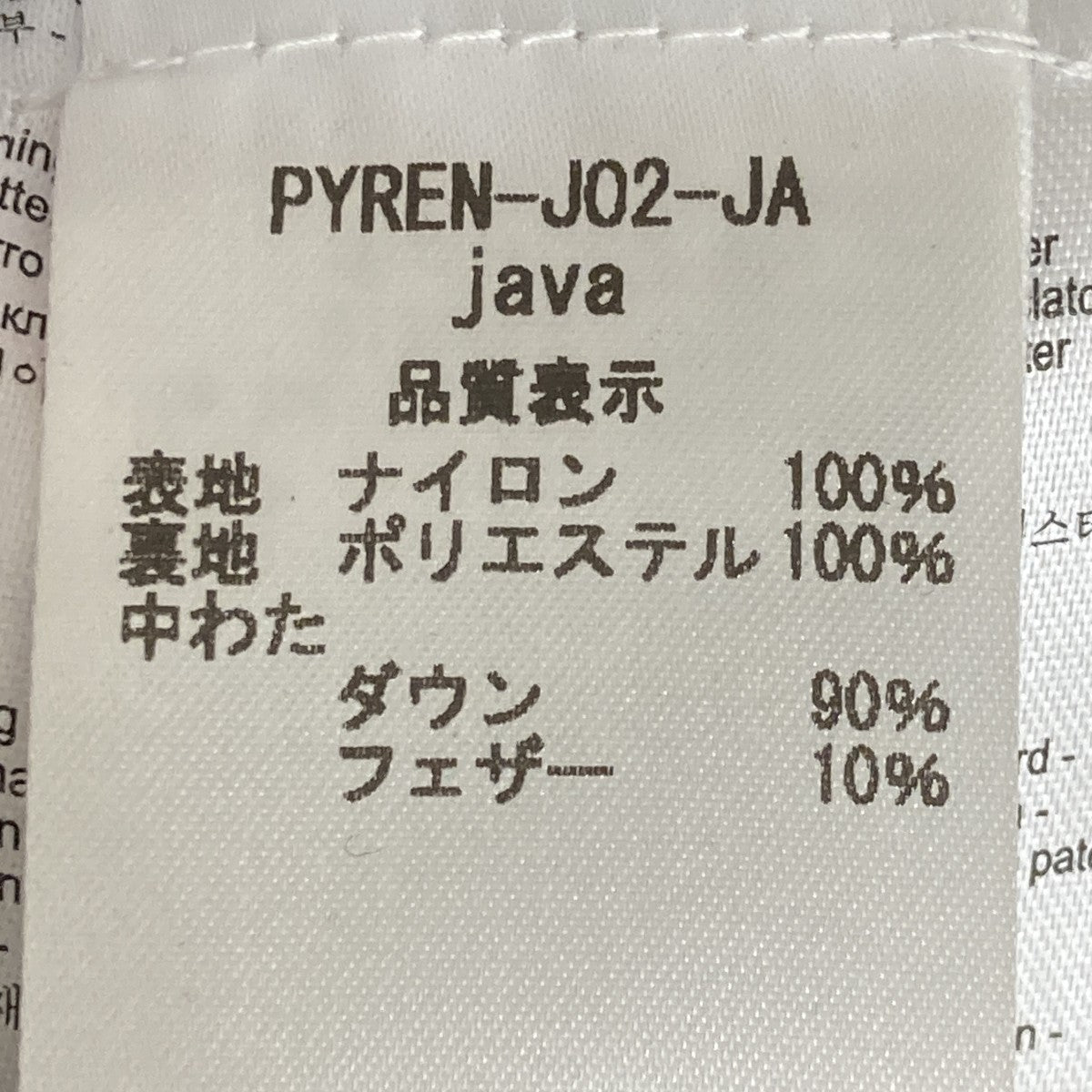 ダウンベストPYREN-J02-JA