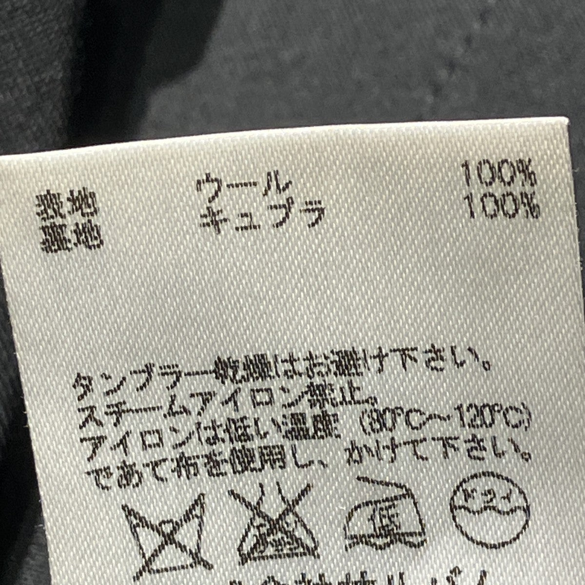 パンツSC-P06-100