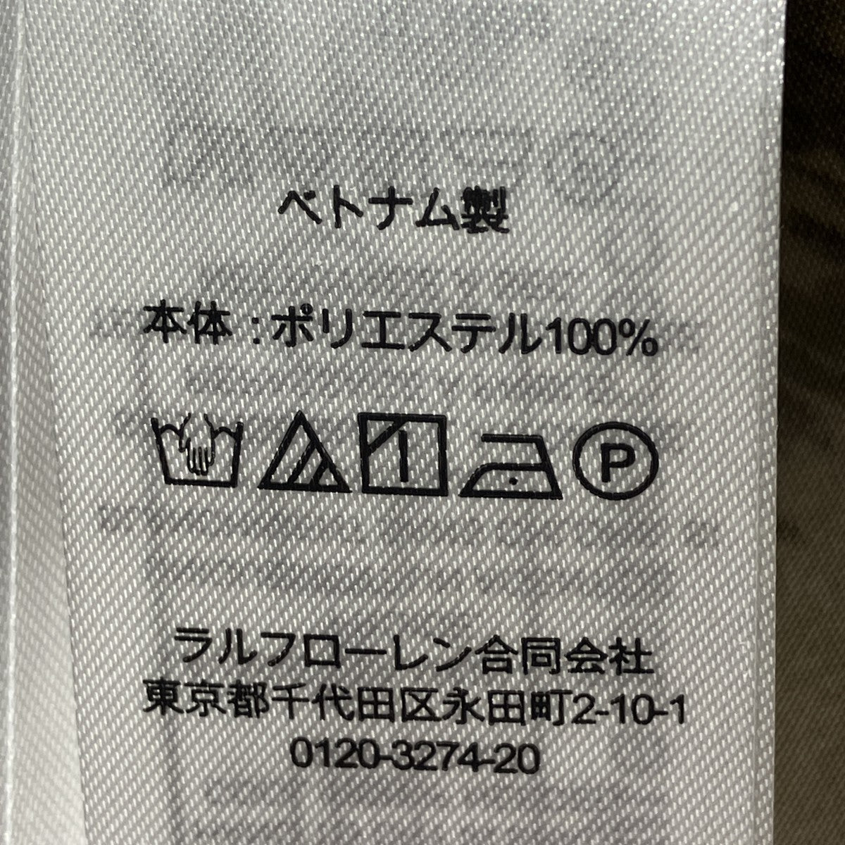 ブラウス