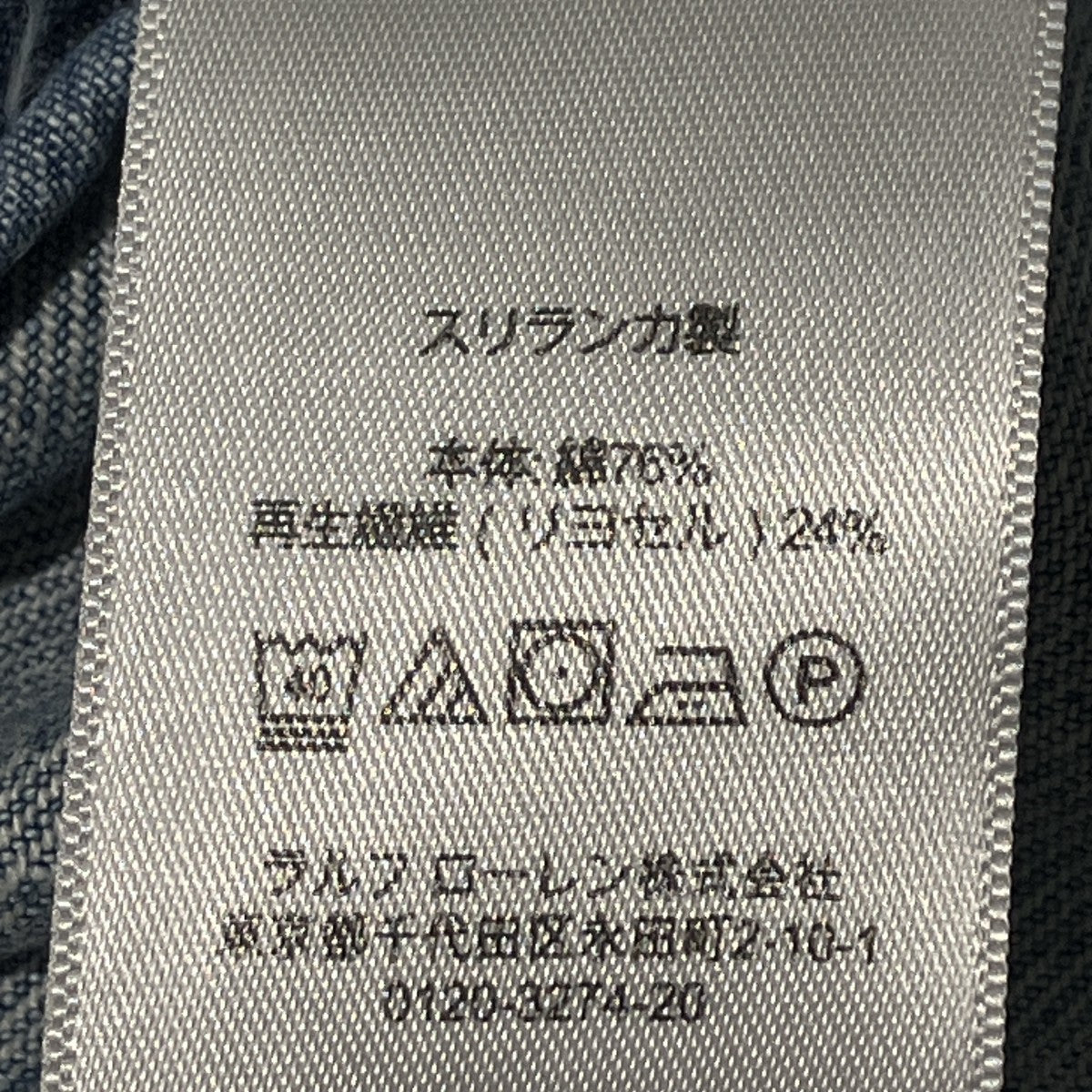 デニムジャケット