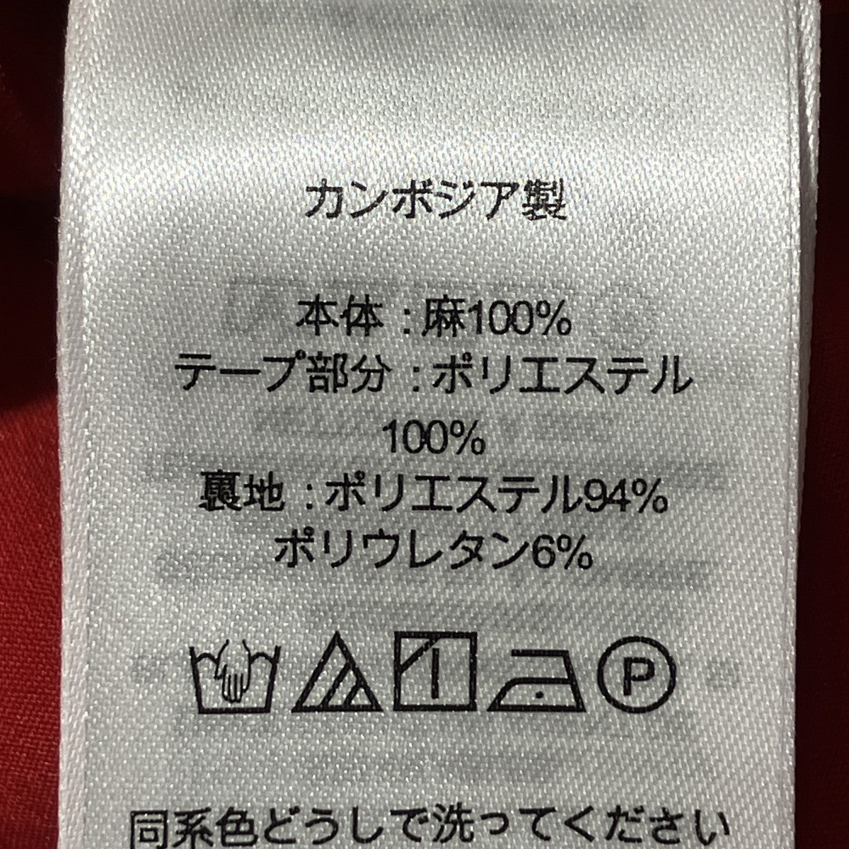 ジャケットWMLROTWS6020281 600