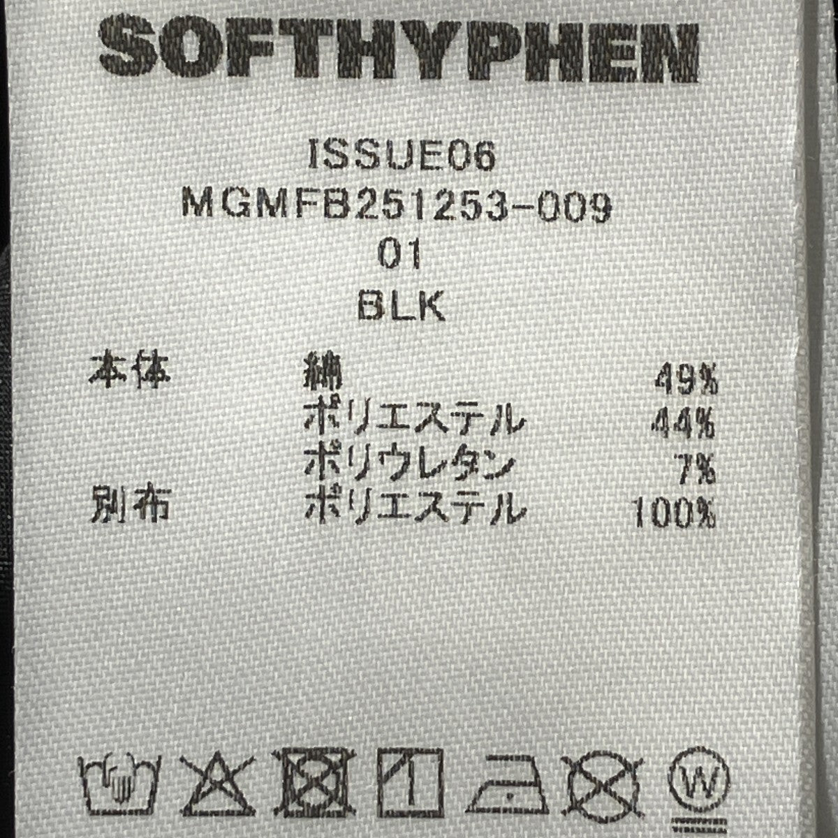 ジャケットMGMFB251253-009