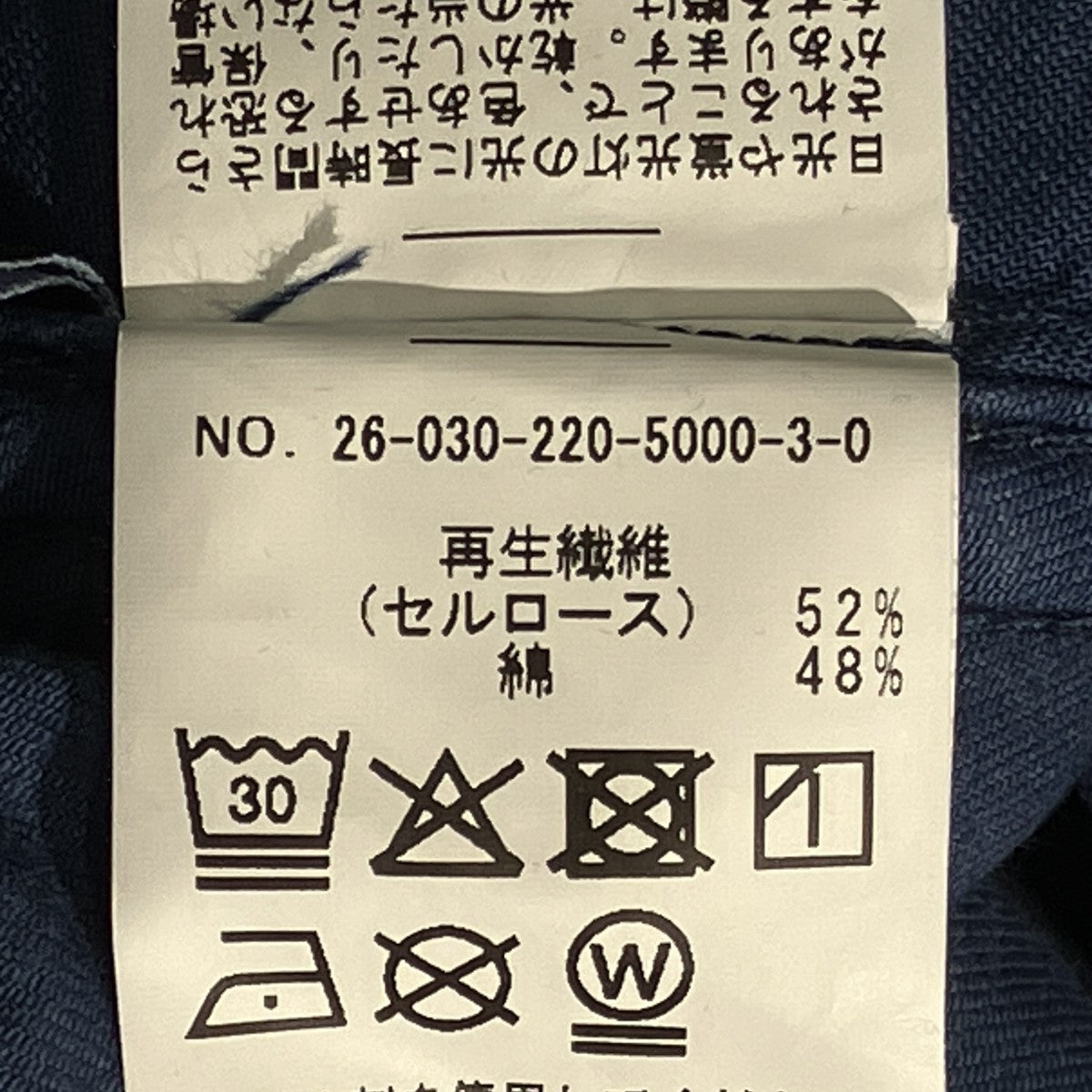 26AWGARMENT DYEDカーブパンツカーゴパンツ26030220500030