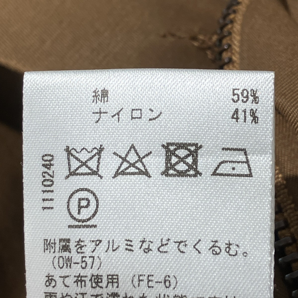 パンツ52-10-731010