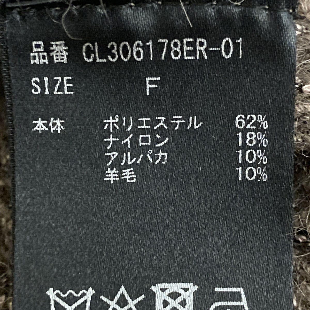 23AWニットカーディガン