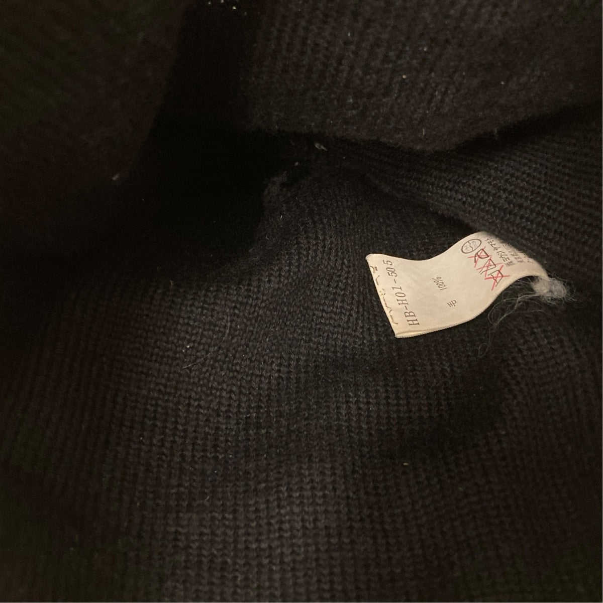 Yohji Yamamoto pour homme DAMAGE KNIT CAPニット帽HB-H01-505 古着・中古-3枚目のアイテム画像