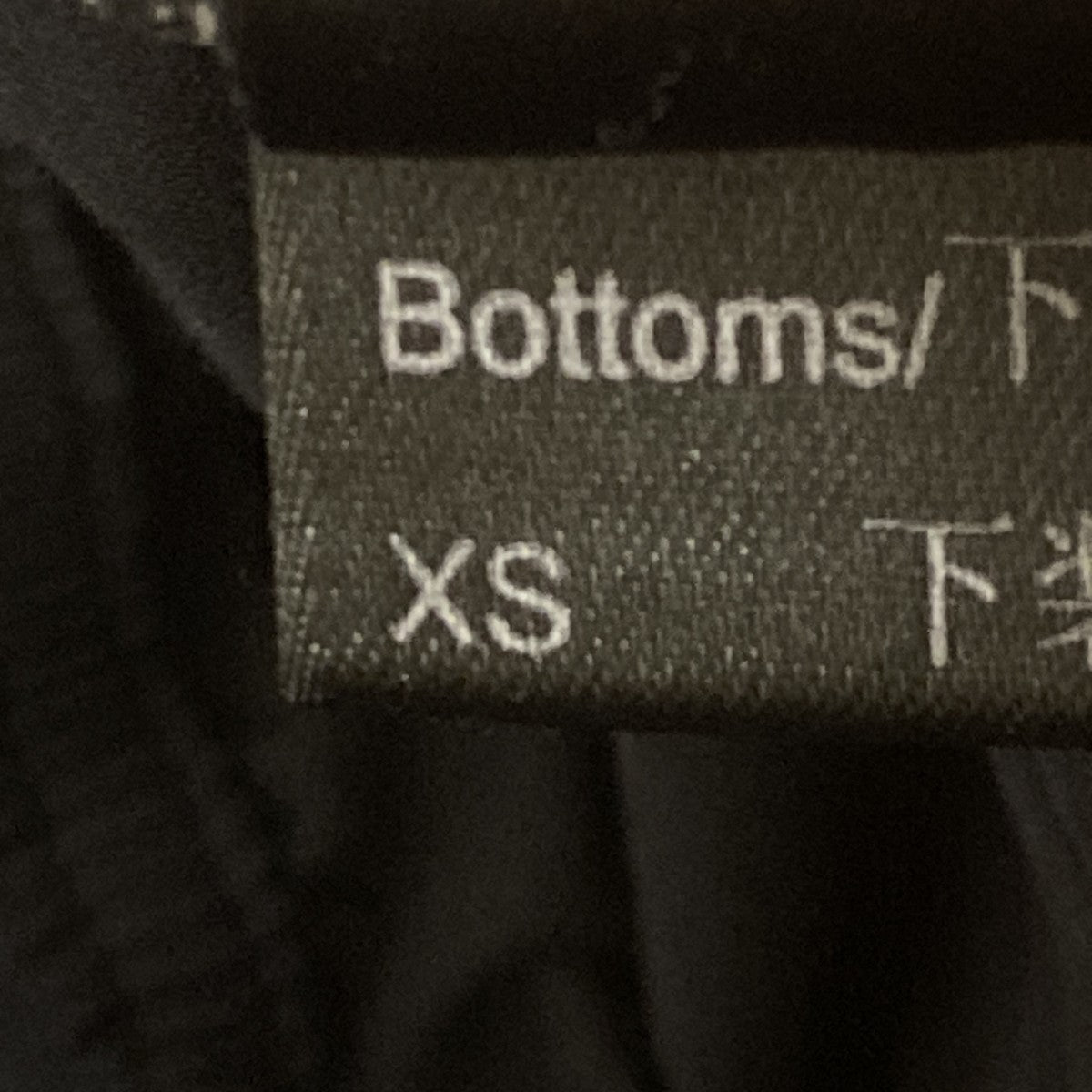 SAROUEL PANTSクロップドパンツAE7002