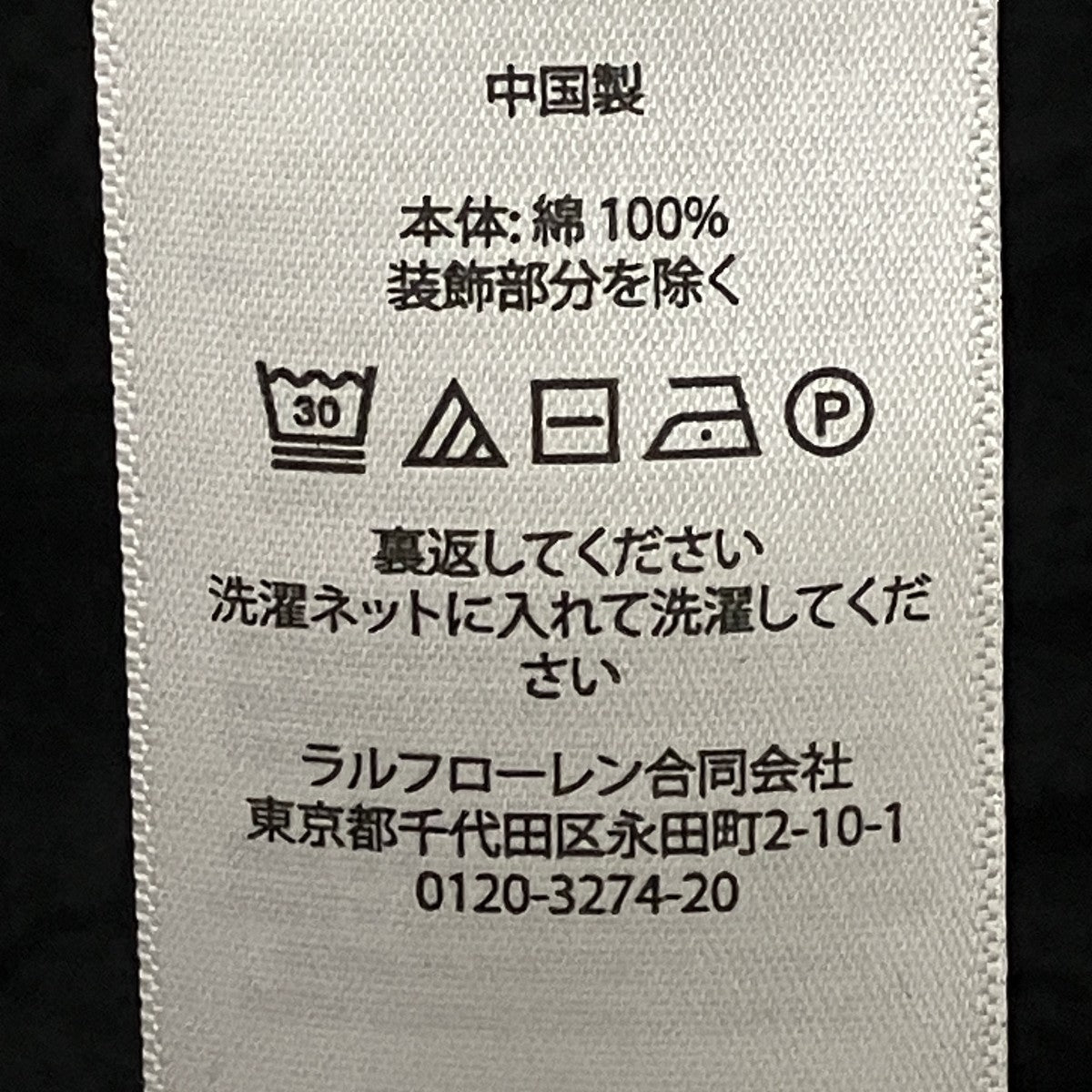 ケーブルニット