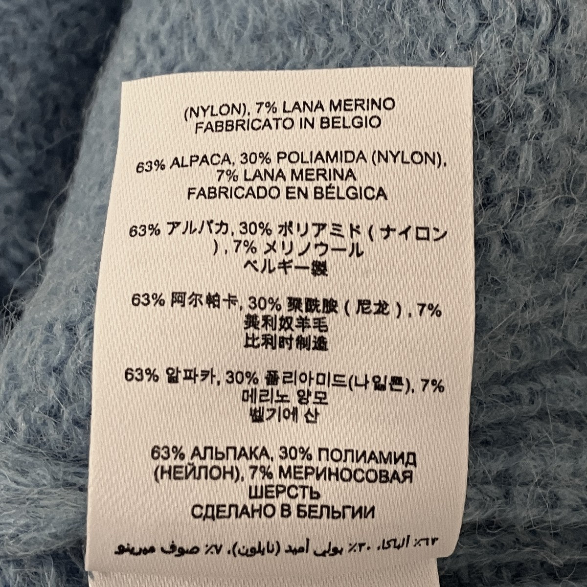 アルパカ混オーバーサイズニット