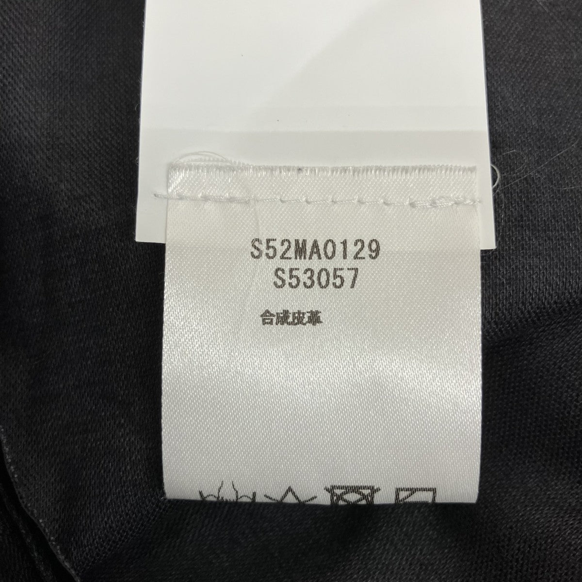 MM6 Maison Margiela(マルタンマルジェラ) 21SSエコレザー サイド