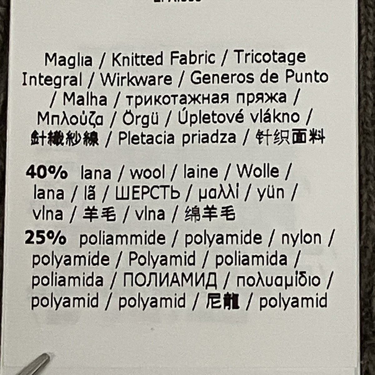 Stoffhose Tennis ニットワイドパンツニットパンツ2425336012