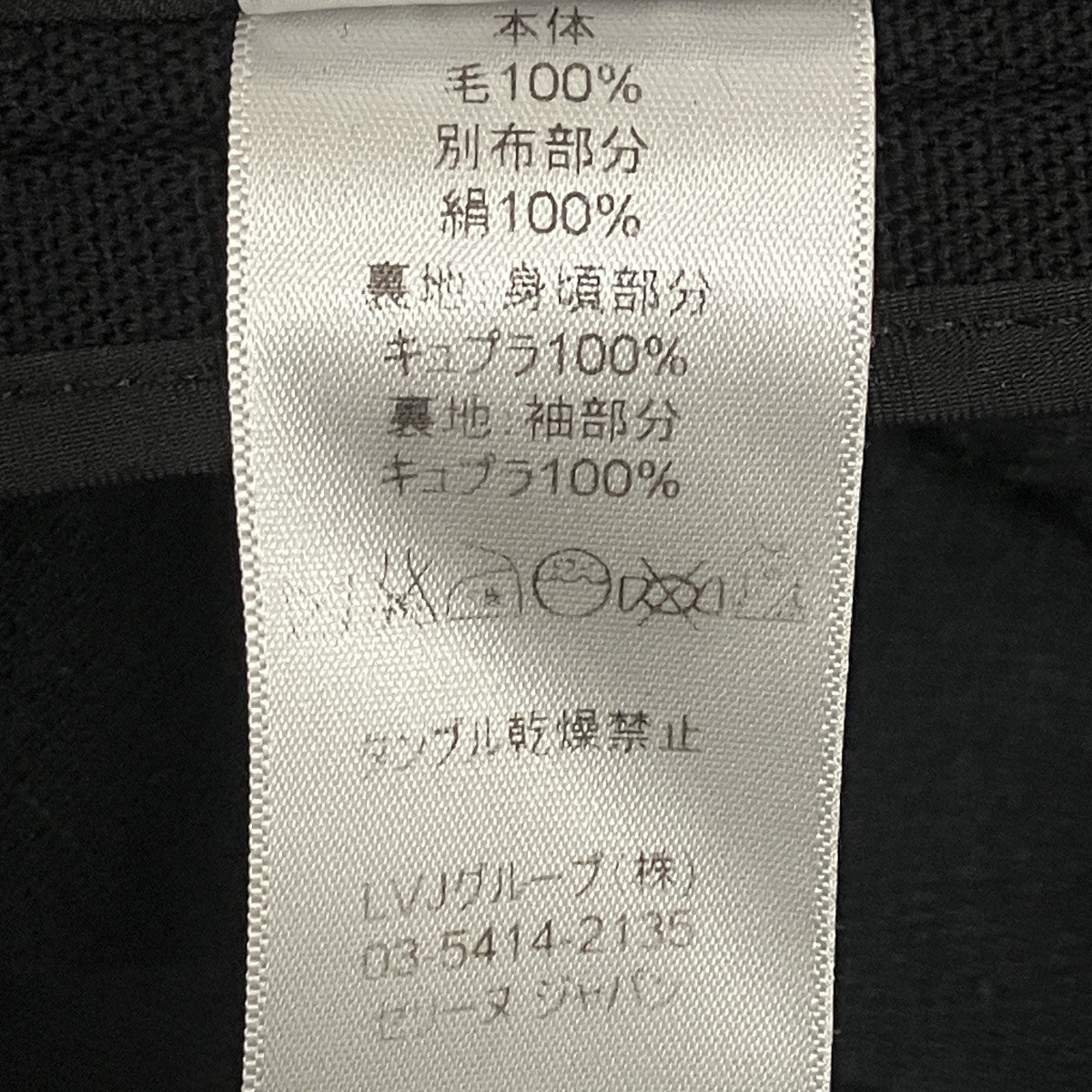 フィービー期 クロンビーコート   ダブルフェイスチェスターコート28H28/2945