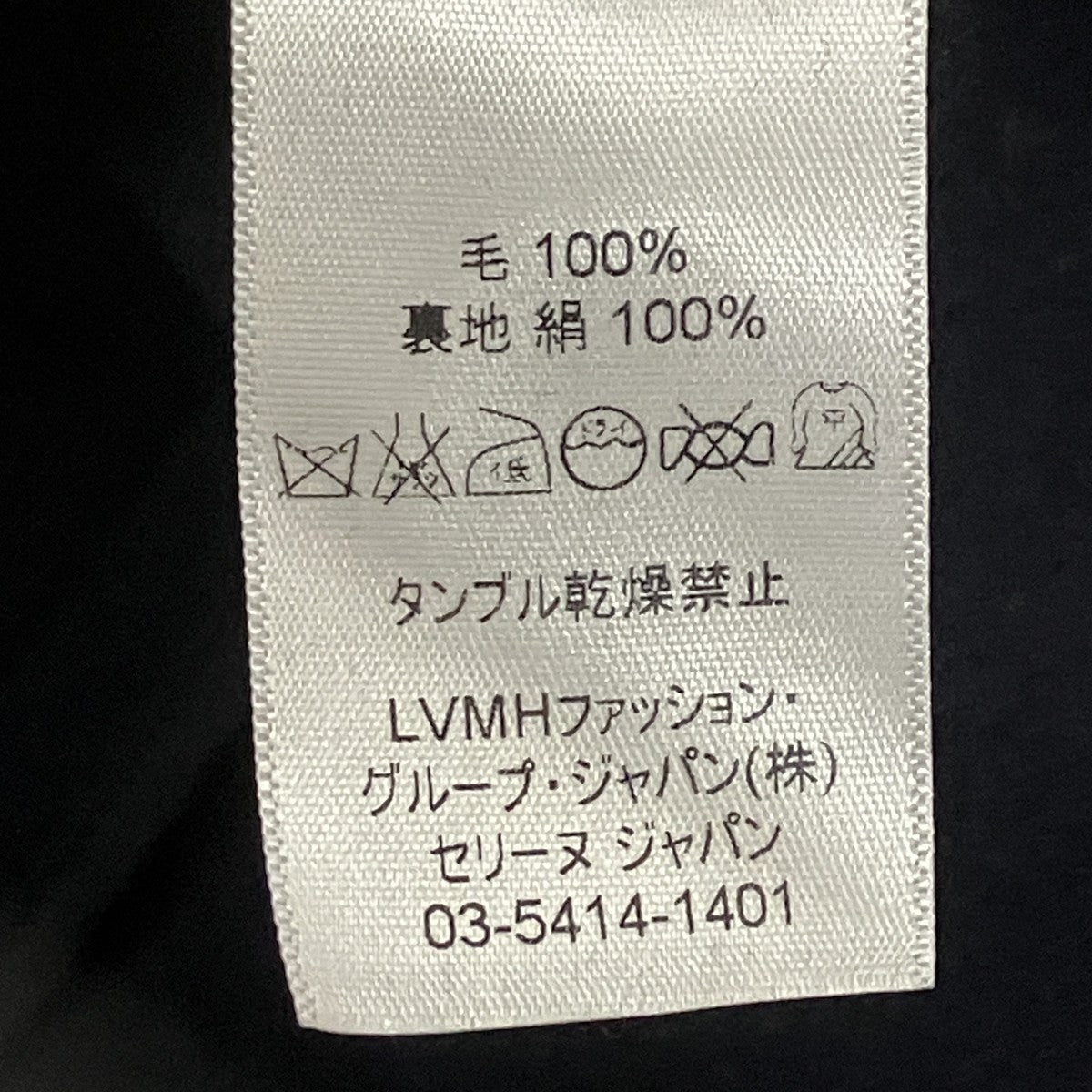 フィービー期 ロングジレジレコート28S69/7165