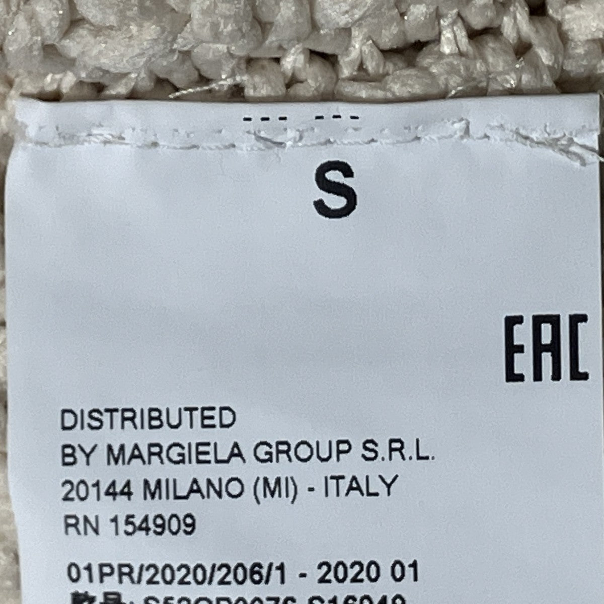 MM6 Maison Margiela 20SSニットカーディガンS52GP0076 古着・中古-6枚目のアイテム画像