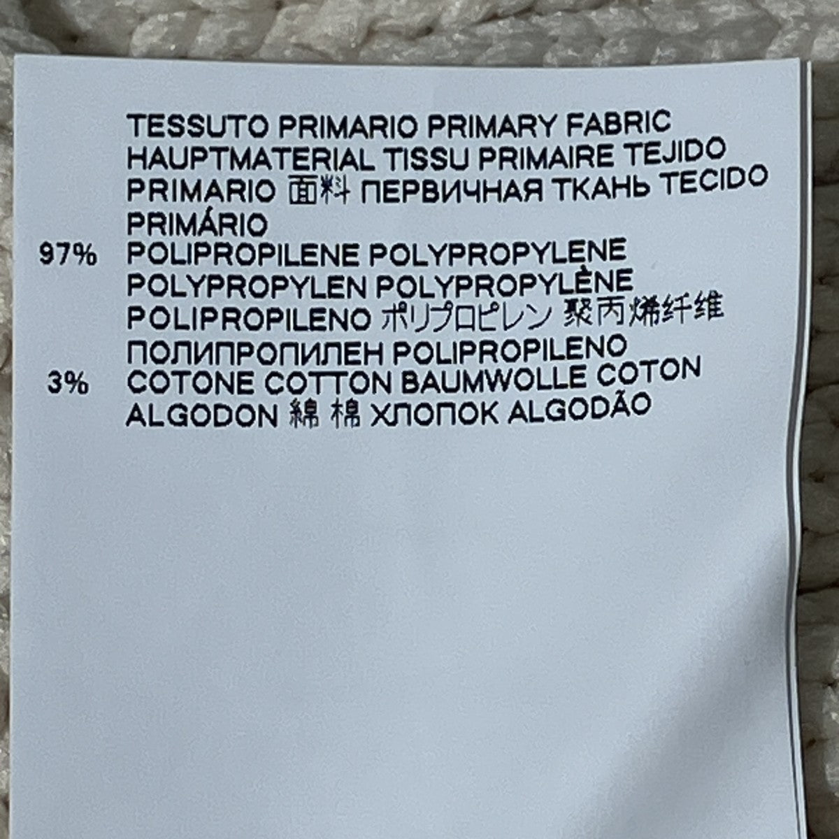 MM6 Maison Margiela 20SSニットカーディガンS52GP0076 古着・中古-7枚目のアイテム画像