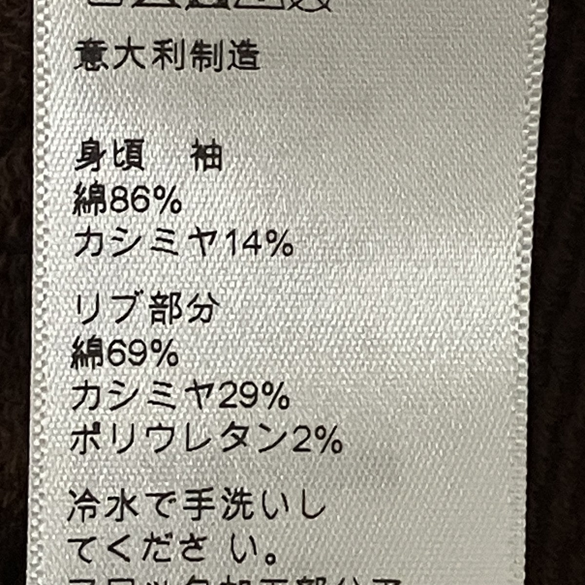 20AWANCHOR CASHMIRE SWEATER長袖スウェット2Y148790J